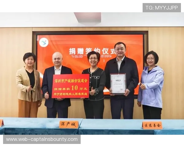 体育赛事与公益慈善结合，引导社会关注与捐赠