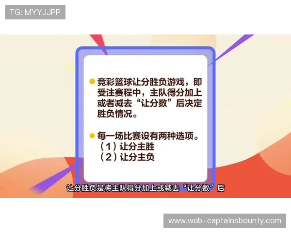 互动竞猜功能与实时赛况绑定，增加参与黏性